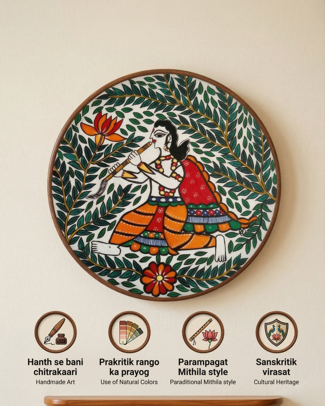 Krishna Mural Madhubani Wall Art | 12 Inch MDF Board