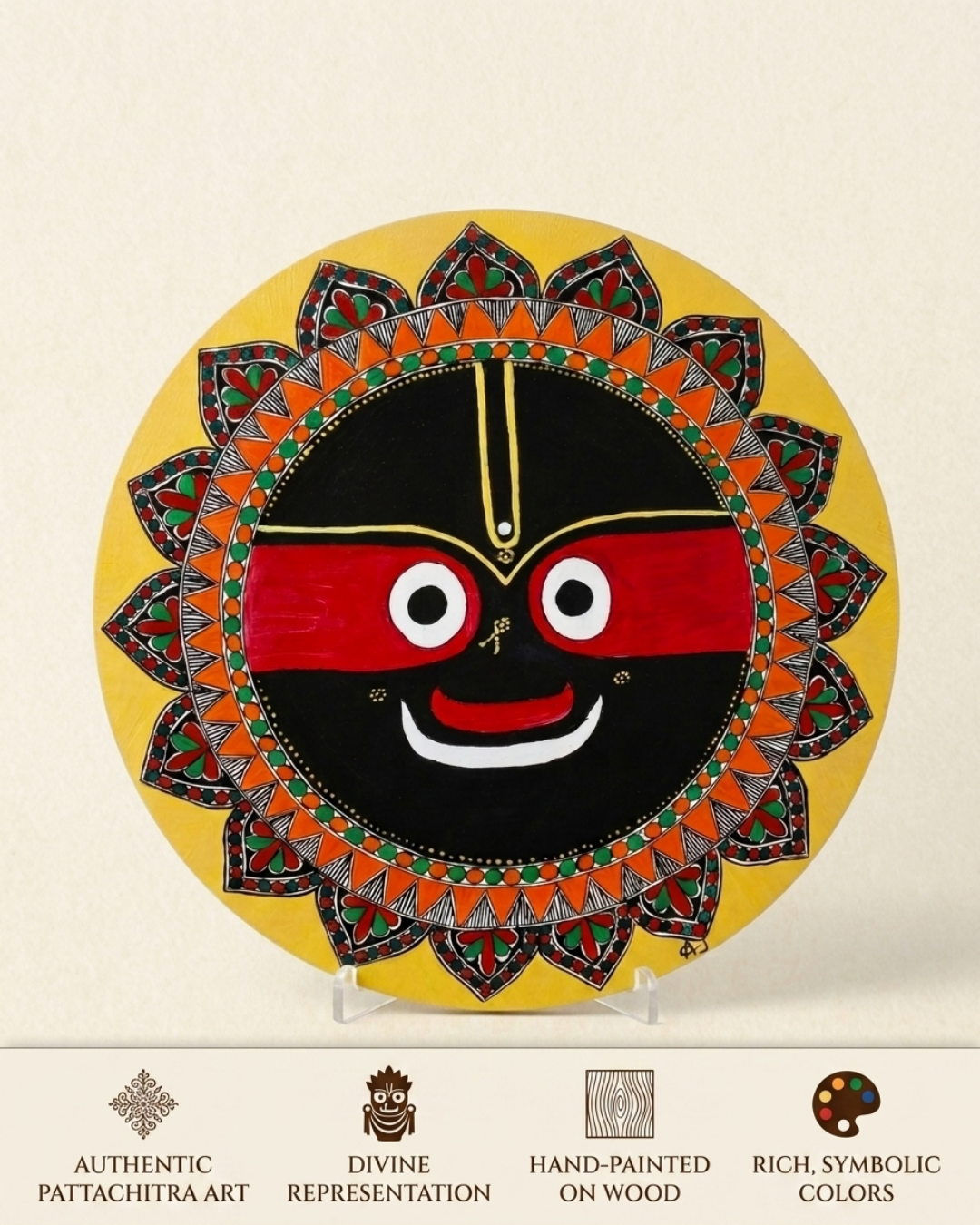 Jagannath Ji Madhubani Painting – 16 Inch MDF Wall Art